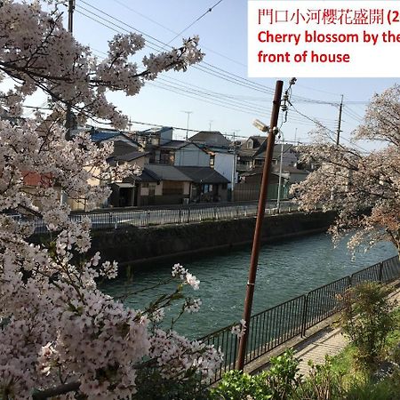 Aoi-Riverside Old Townhouse Kyoto Buitenkant foto