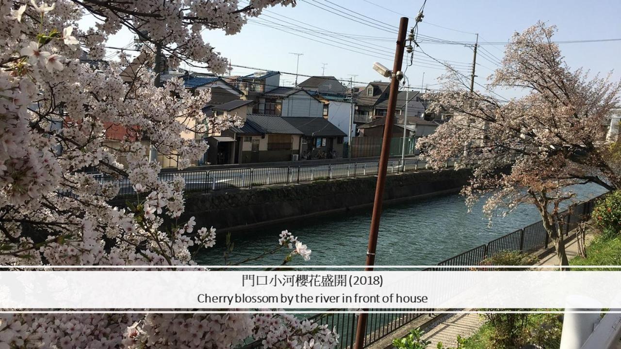 Aoi-Riverside Old Townhouse Kyoto Buitenkant foto