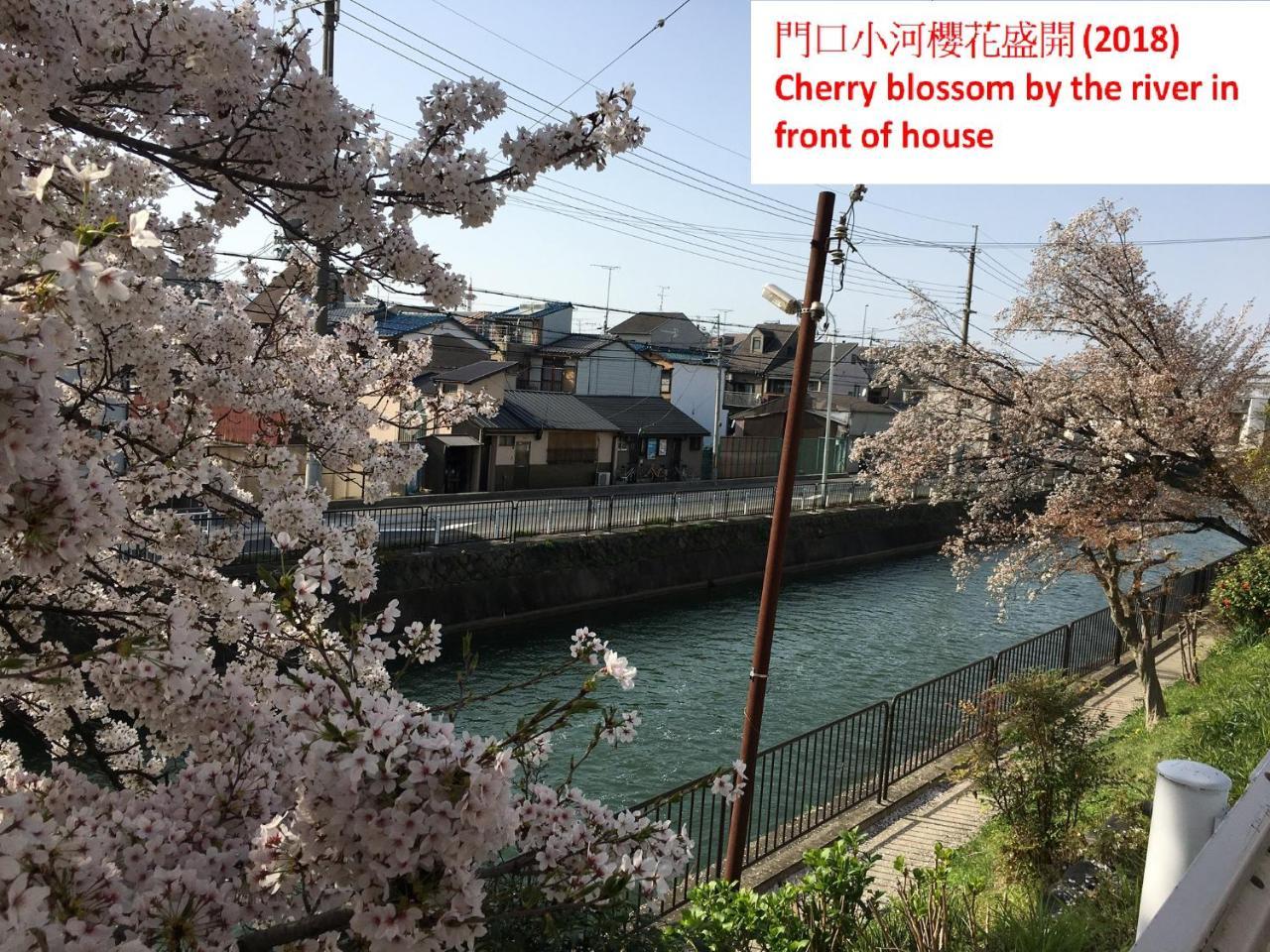 Aoi-Riverside Old Townhouse Kyoto Buitenkant foto